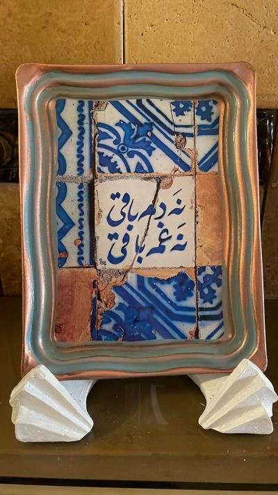 سینی دکوراتیو( دیوارکوب)