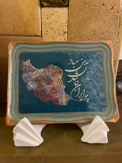 سینی دکوراتیو( دیوارکوب)