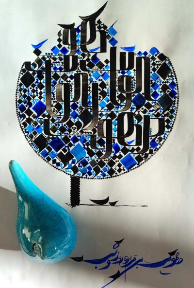 تابلو در هواست بی‌قرارم روز و شب - Image 4