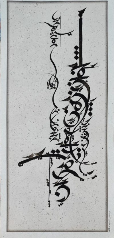 تابلو بشنو از نی چون حکایت می‌کند - Image 2