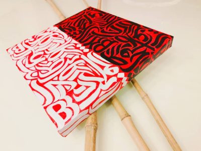 تابلوی کالیگرافی بداهه