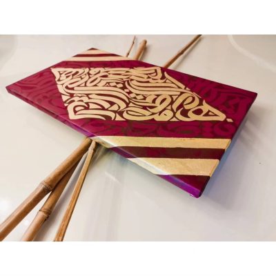 تابلوی کالیگرافی بداهه